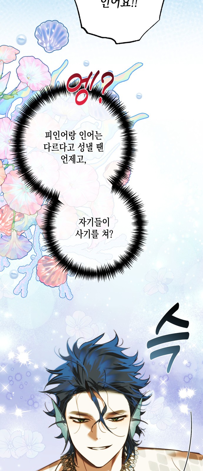 98 페이지