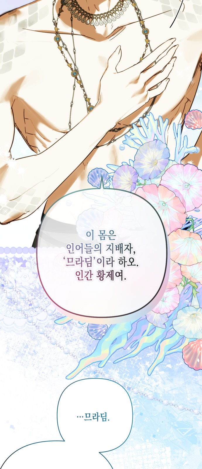 99 페이지