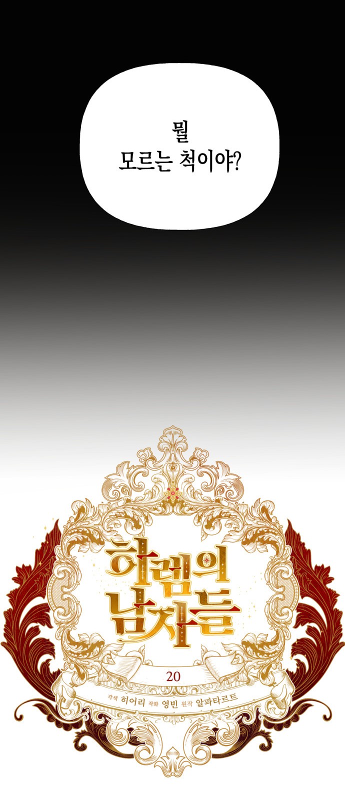 15 페이지