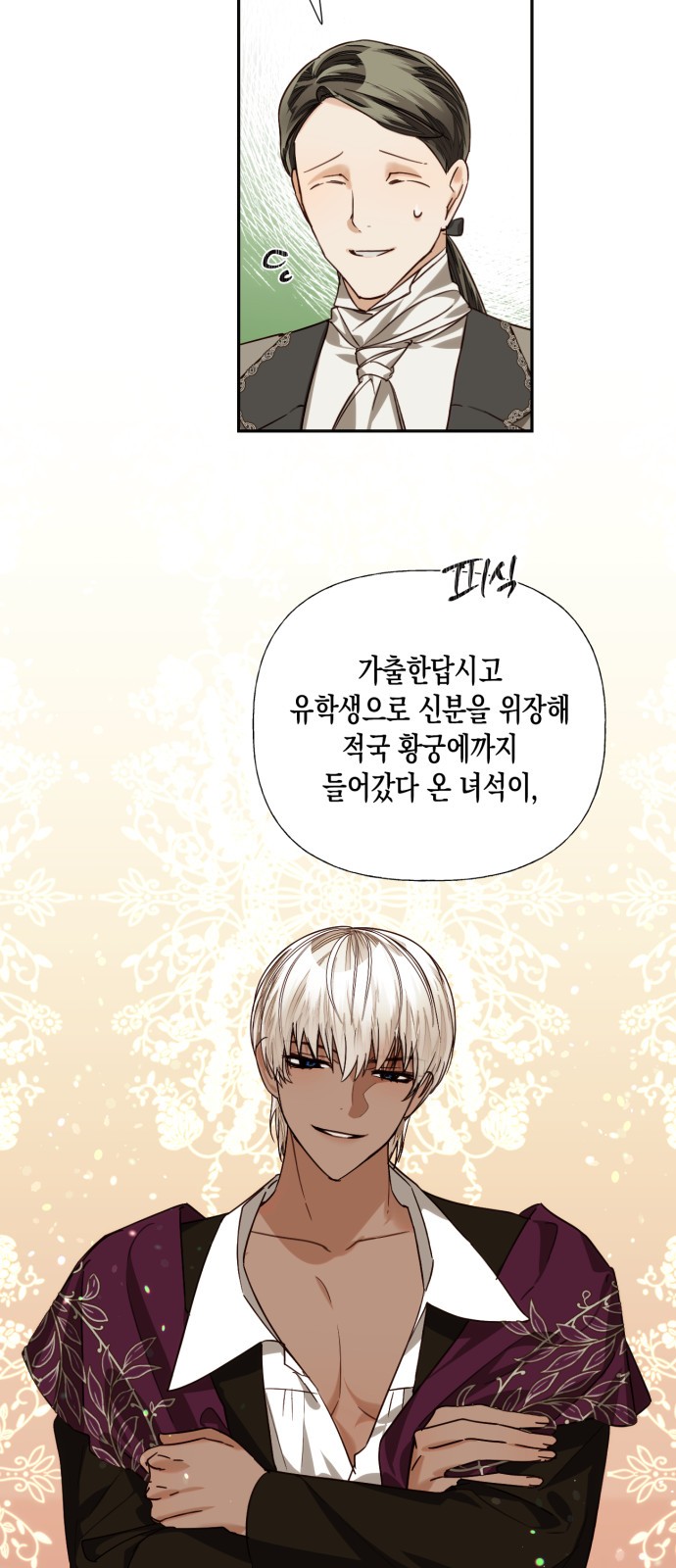 3 페이지