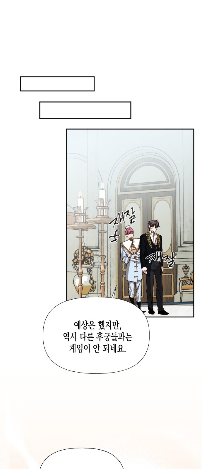 35 페이지