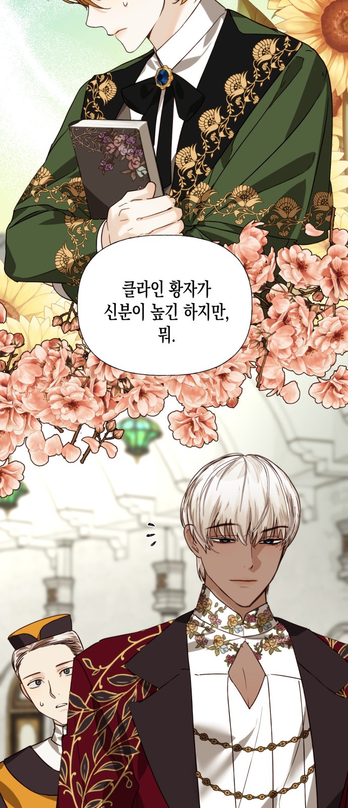 37 페이지