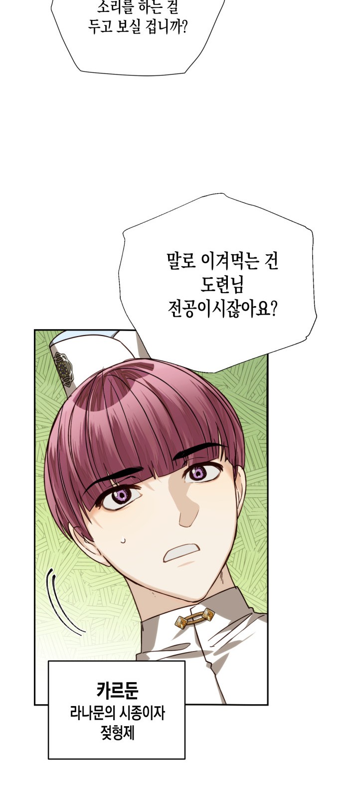 42 페이지