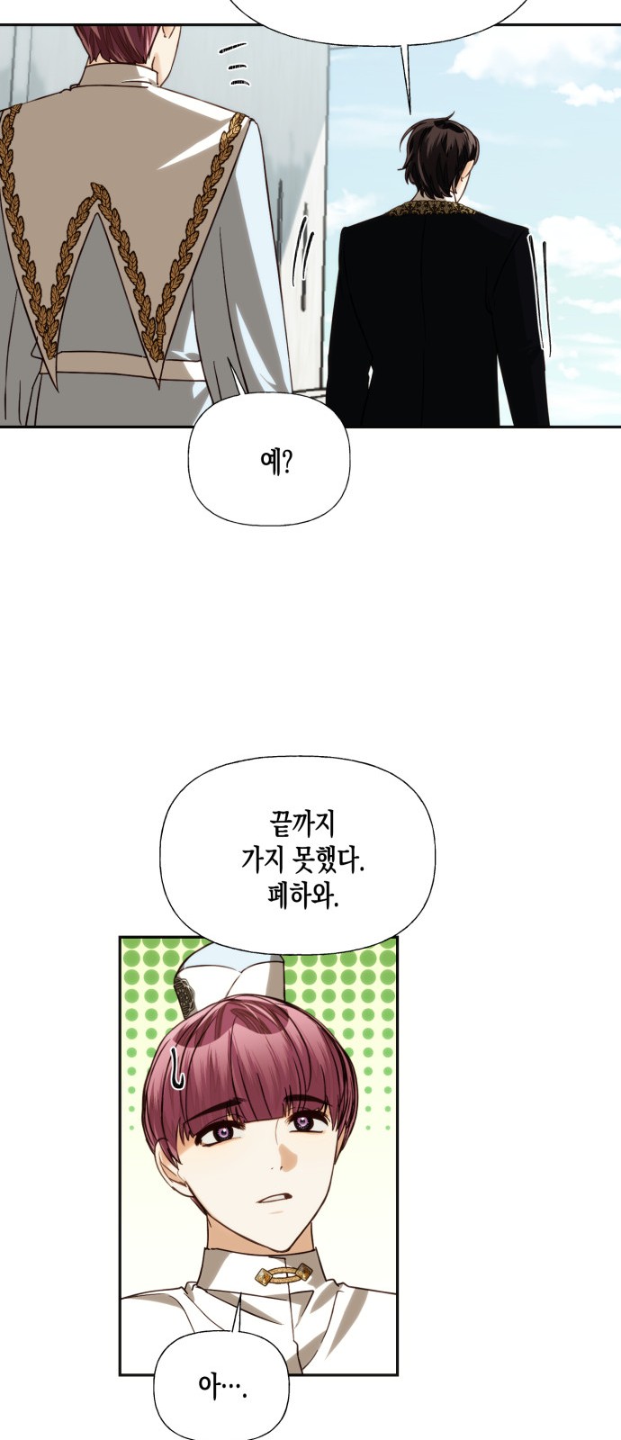 19 페이지