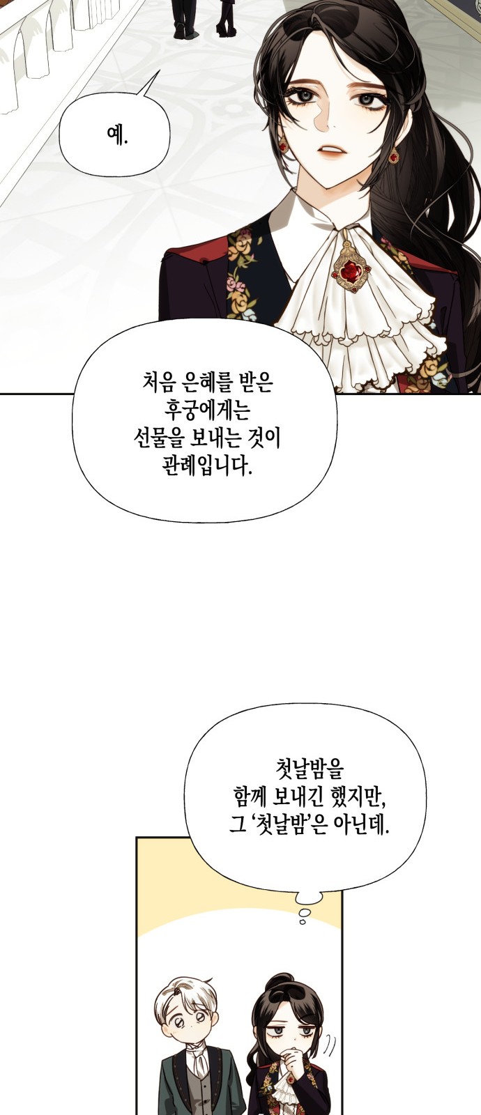 27 페이지