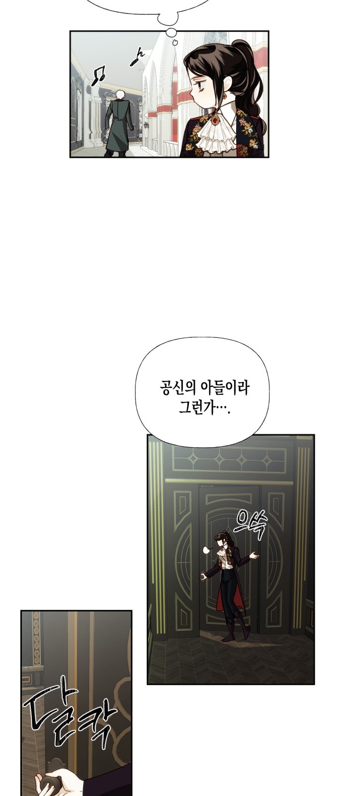 29 페이지