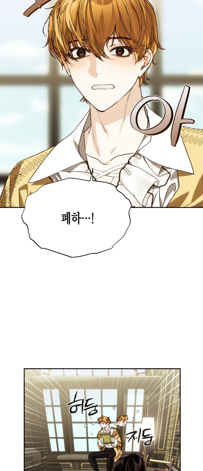 33 페이지