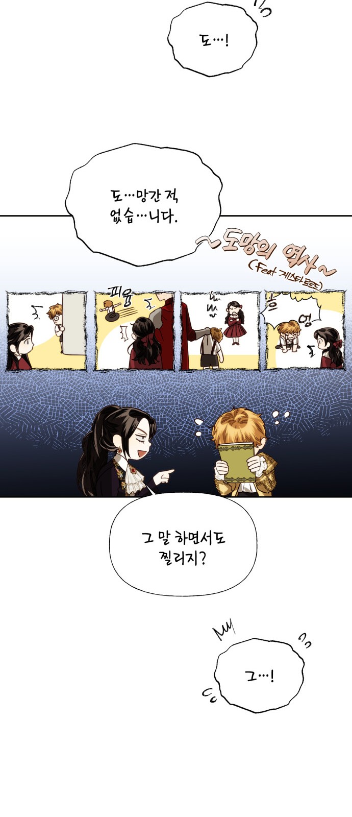 35 페이지