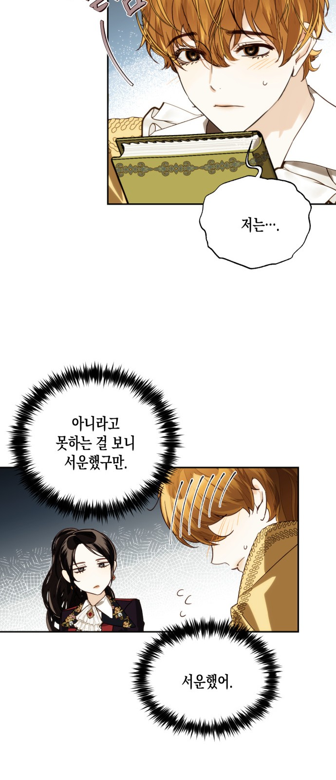 37 페이지