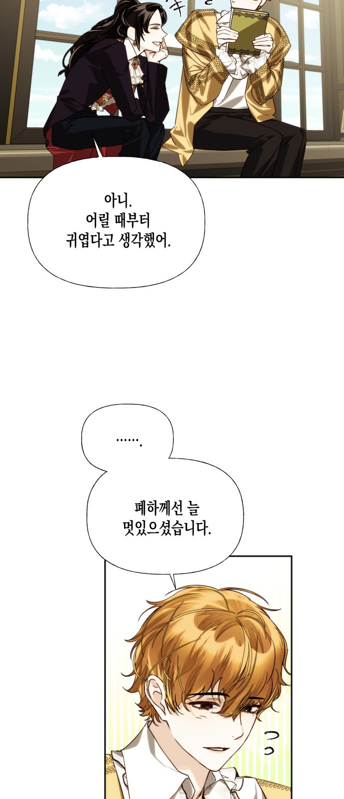 39 페이지