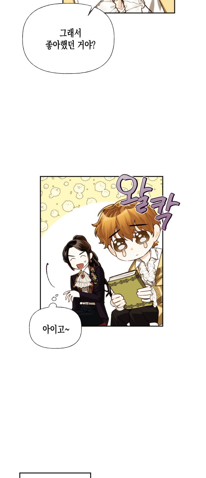 40 페이지