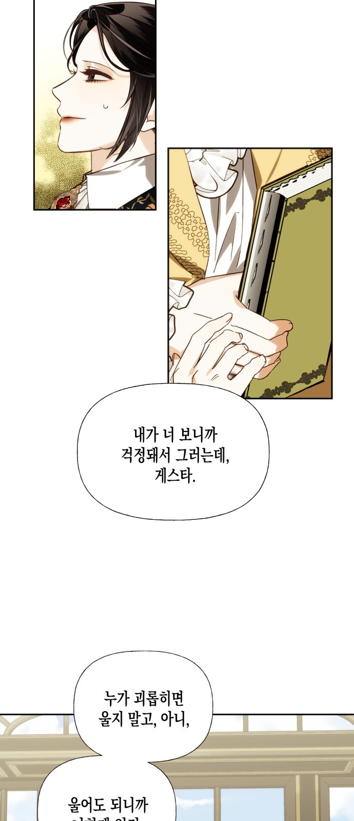41 페이지