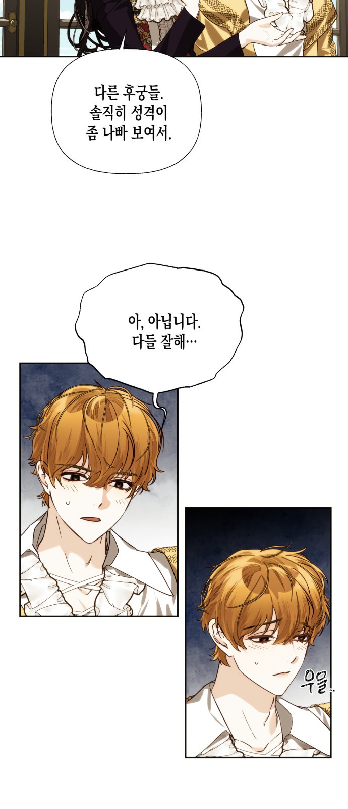 43 페이지