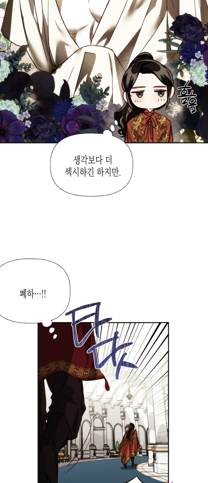 37 페이지
