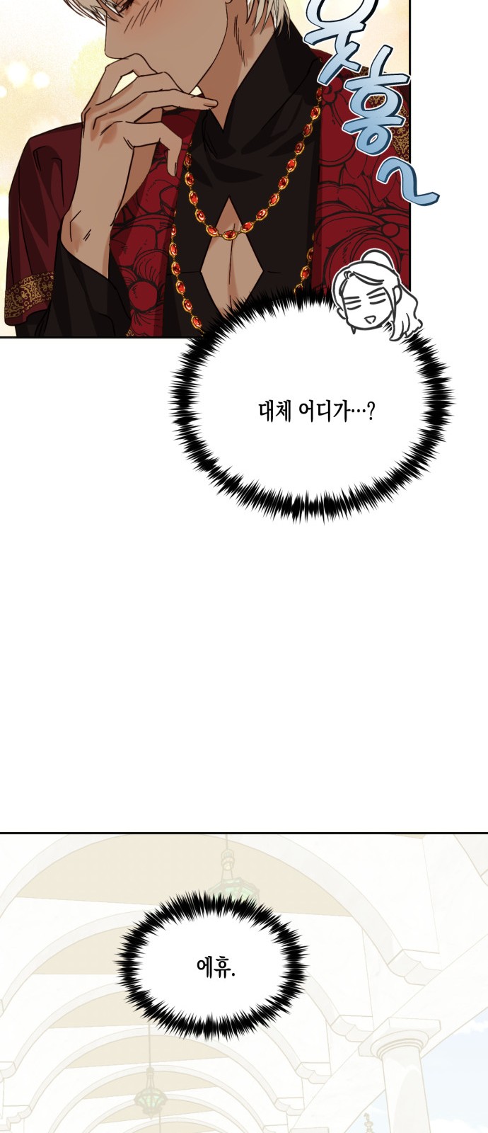 45 페이지