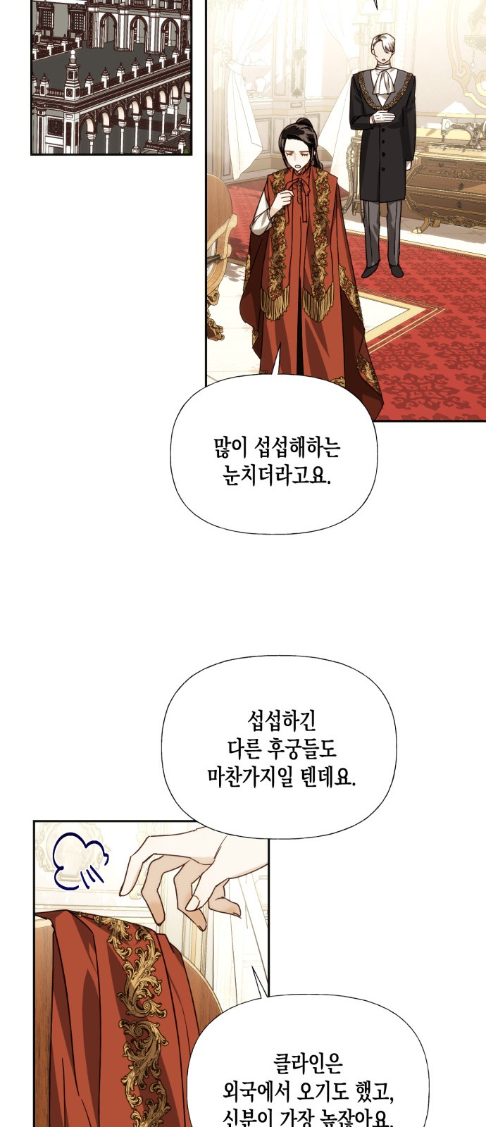47 페이지