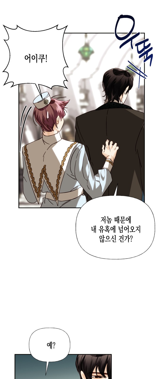 40 페이지