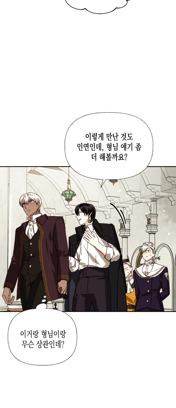 44 페이지