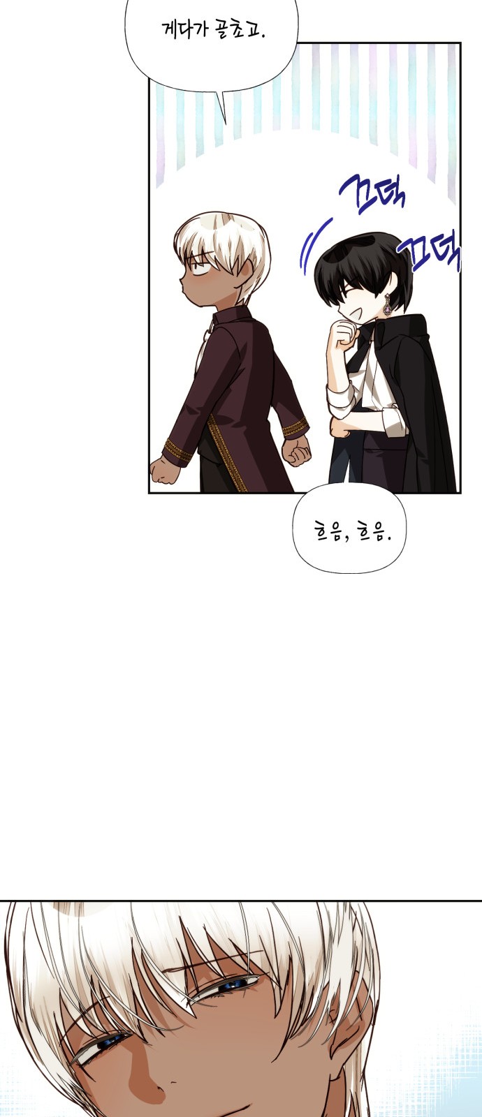47 페이지