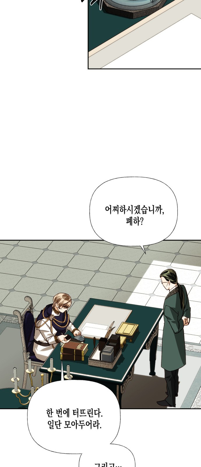 21 페이지