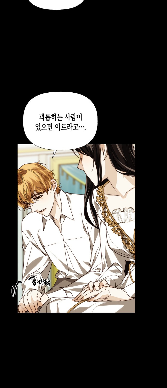 31 페이지