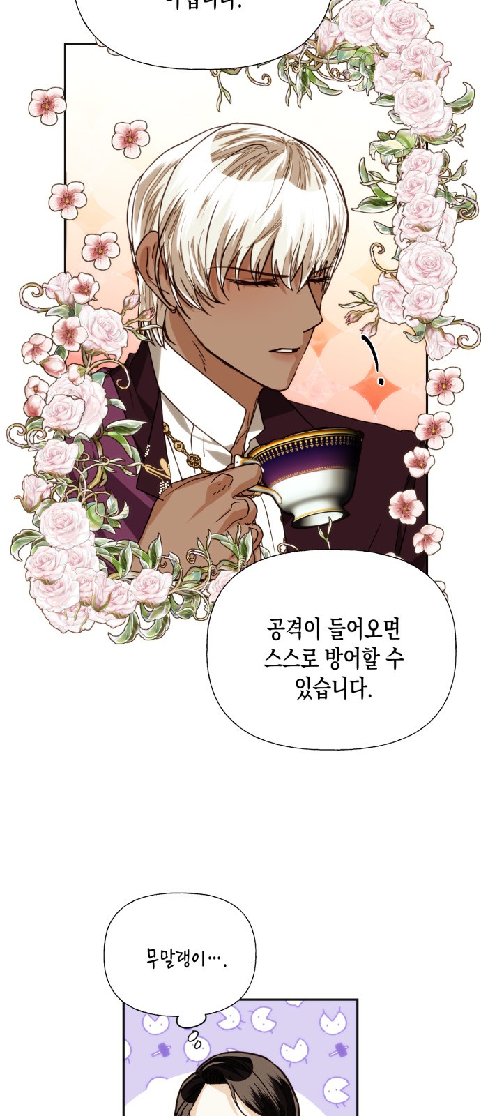 48 페이지