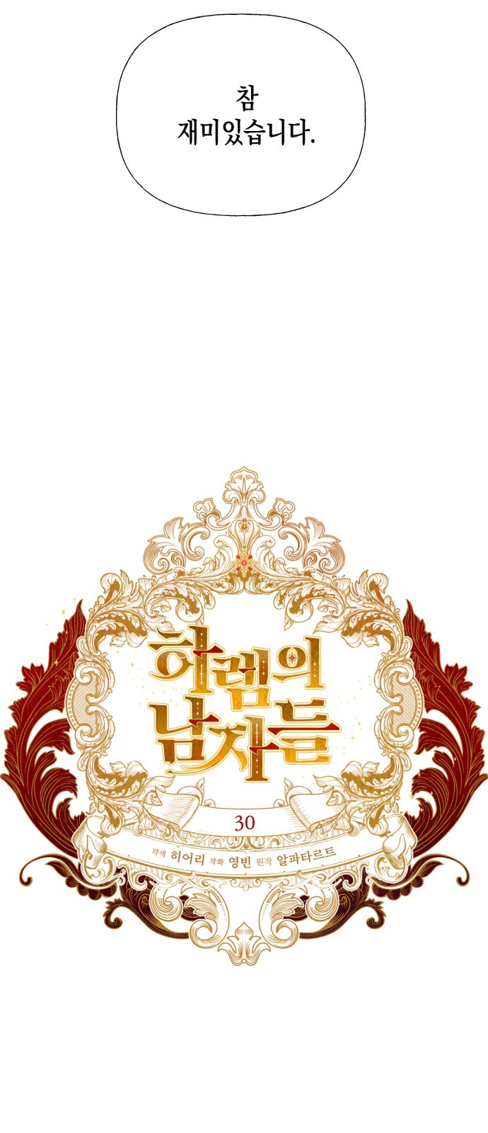 20 페이지