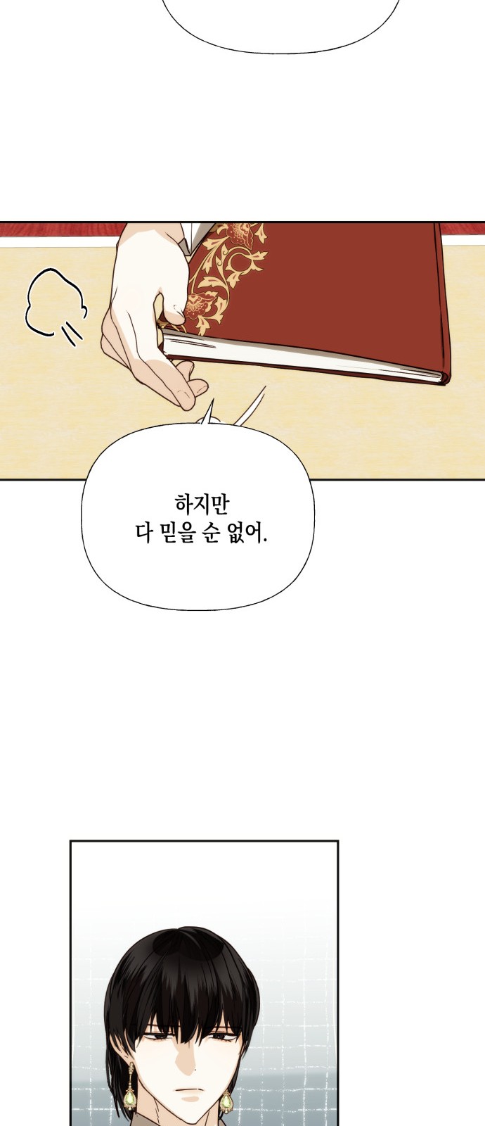 22 페이지