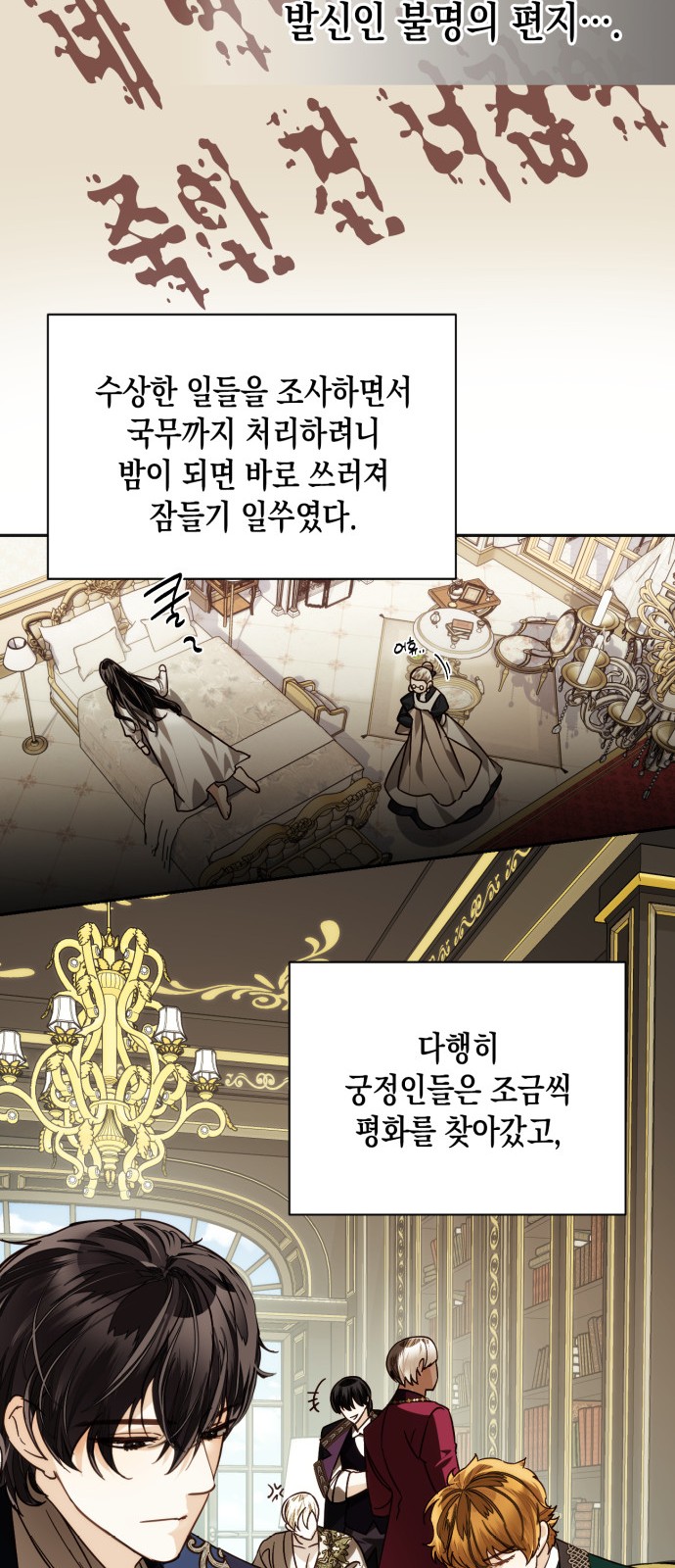 13 페이지