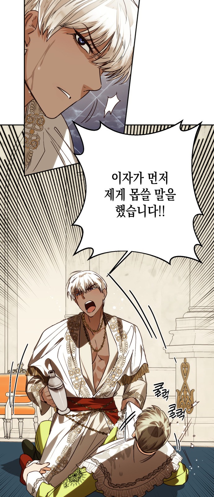 28 페이지