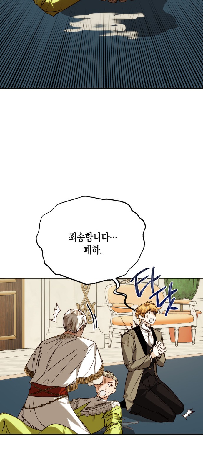 29 페이지