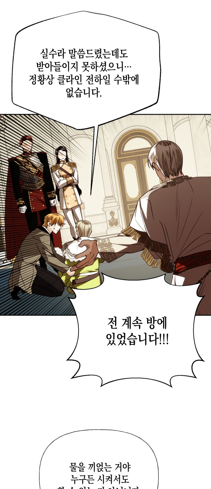 38 페이지