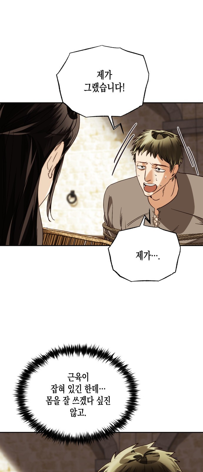 31 페이지