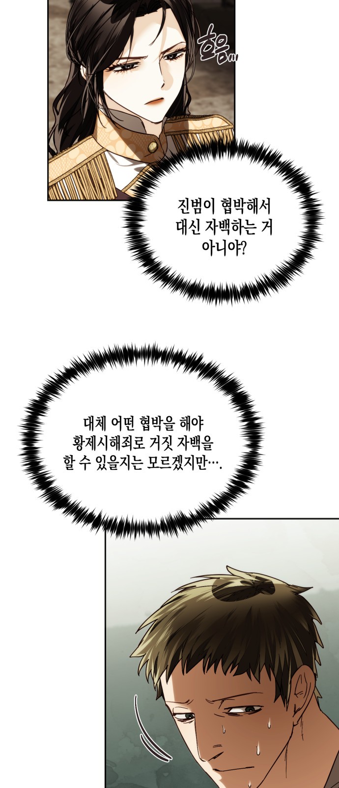 33 페이지