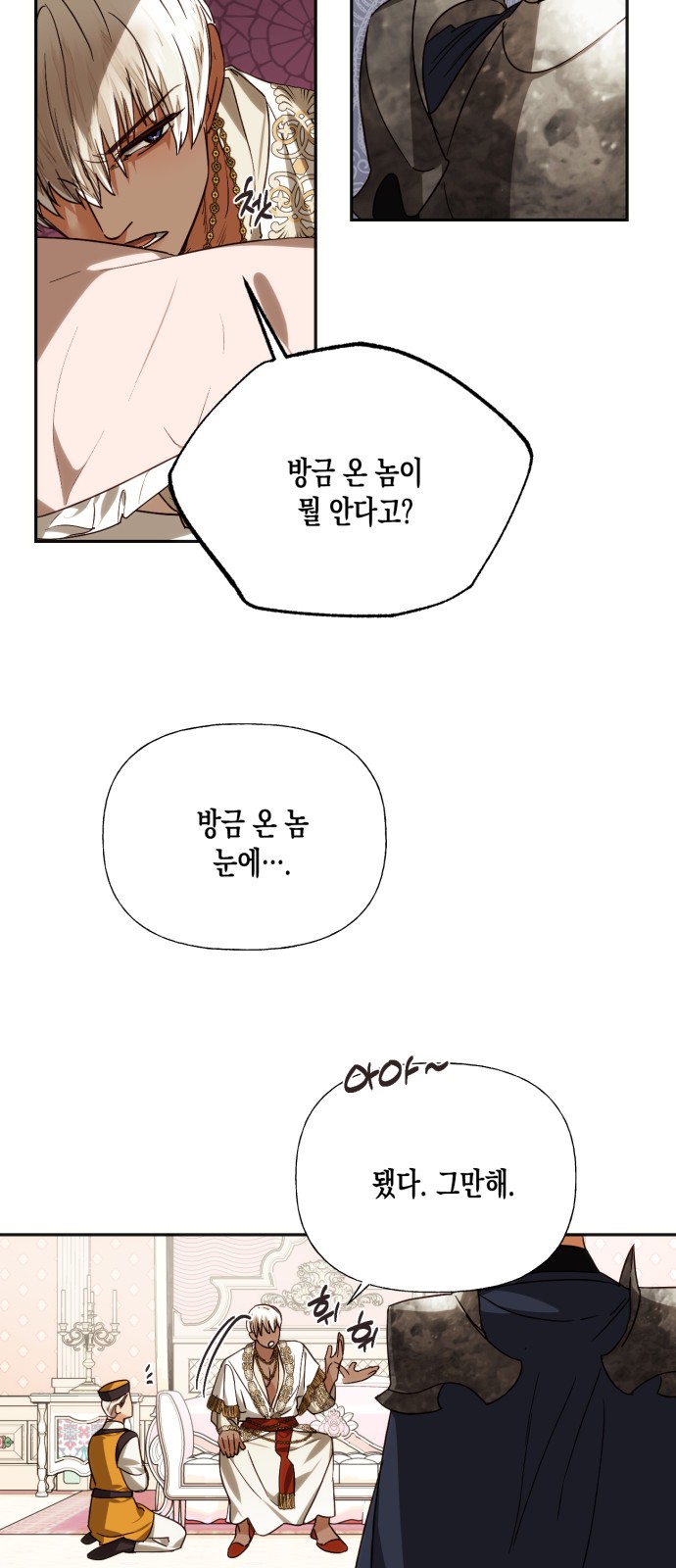 6 페이지