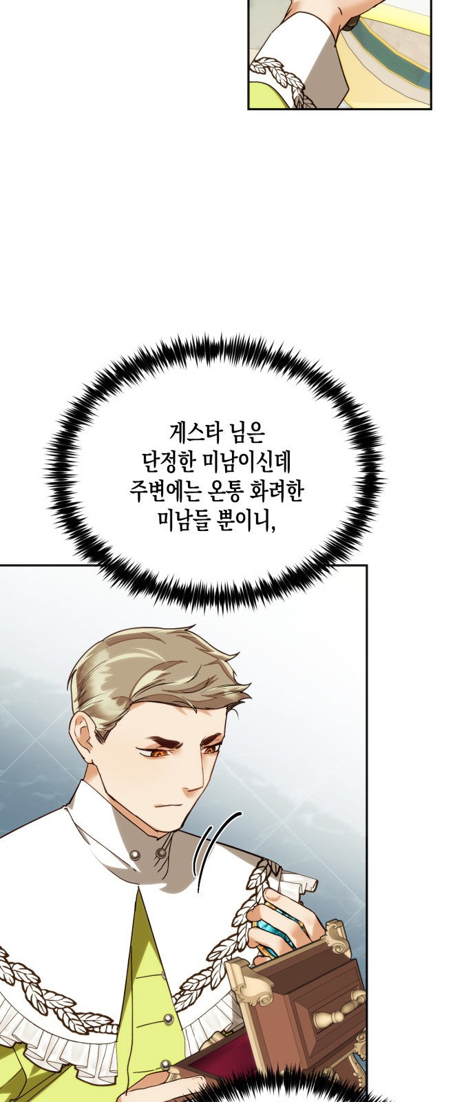 23 페이지