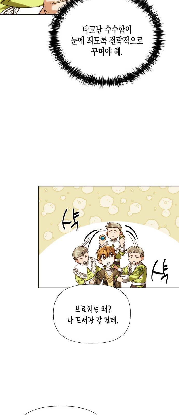 24 페이지