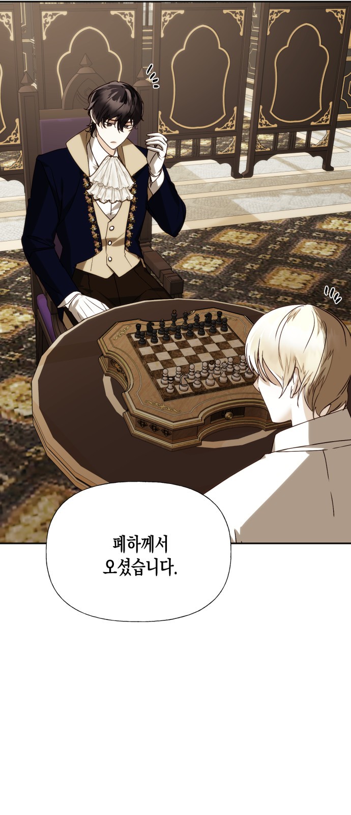 31 페이지