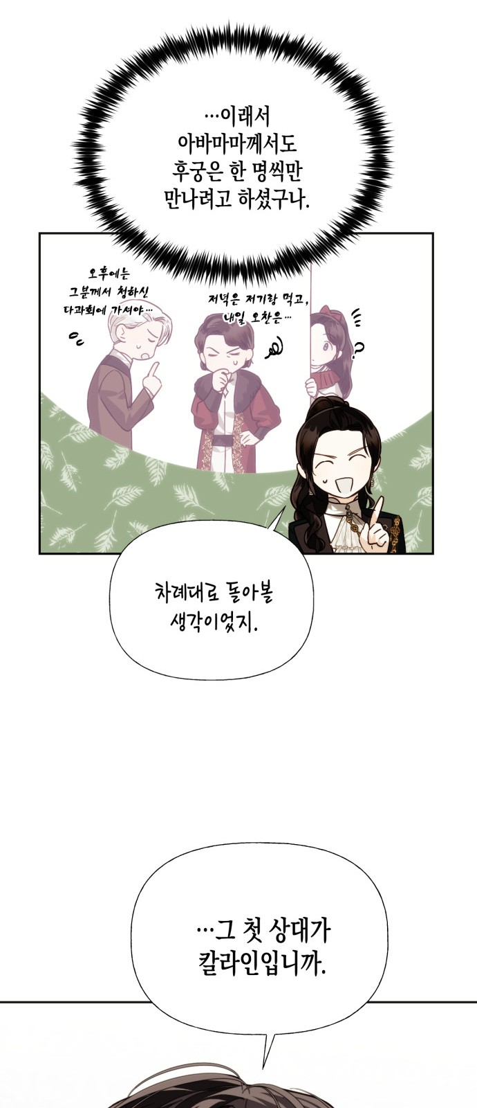42 페이지