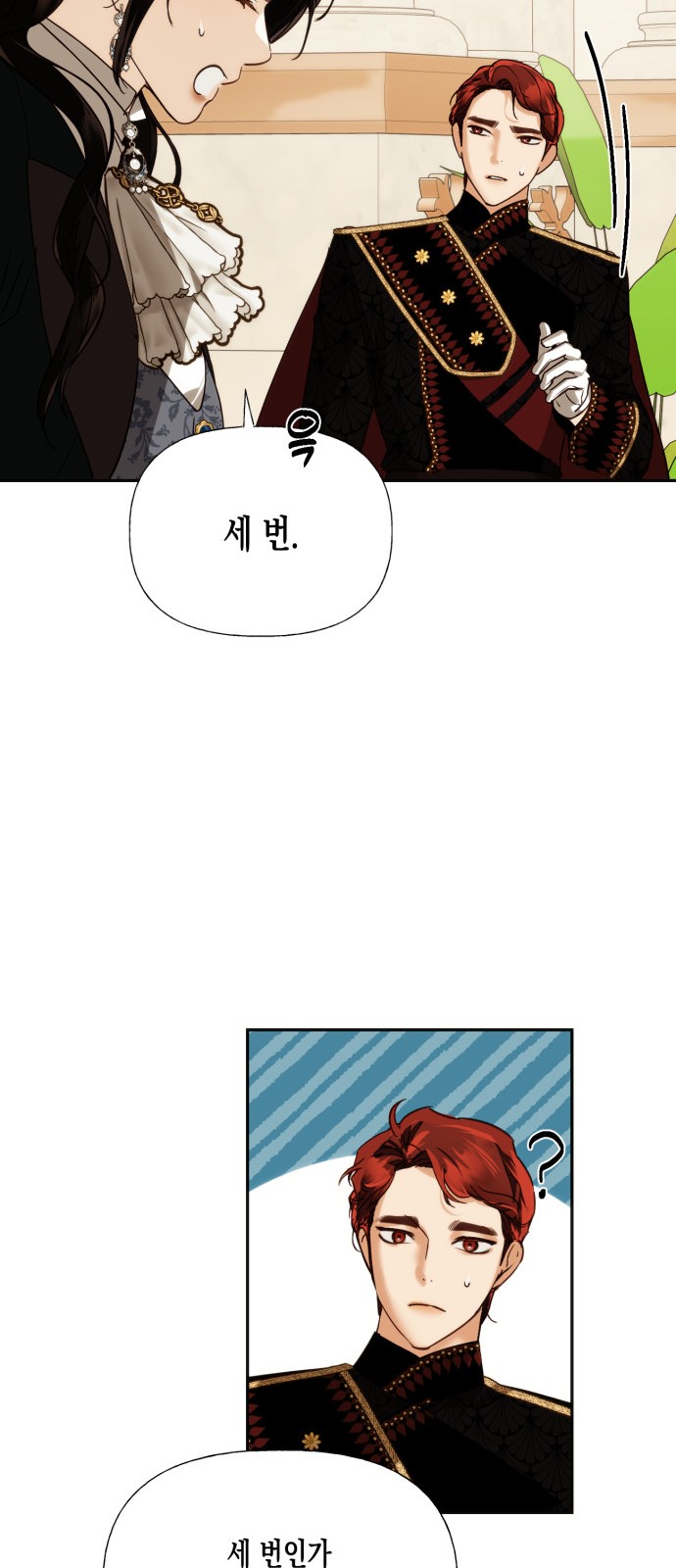 52 페이지