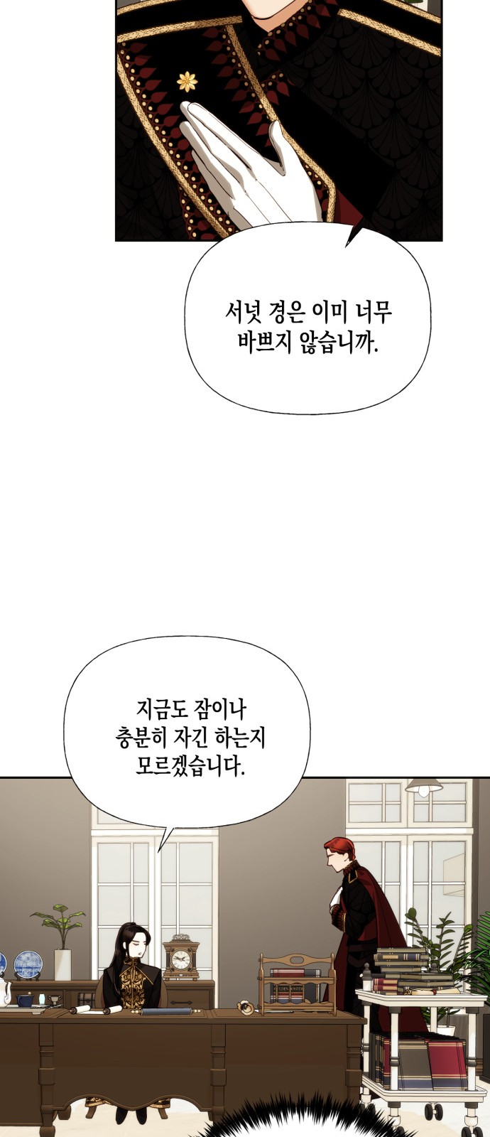 16 페이지