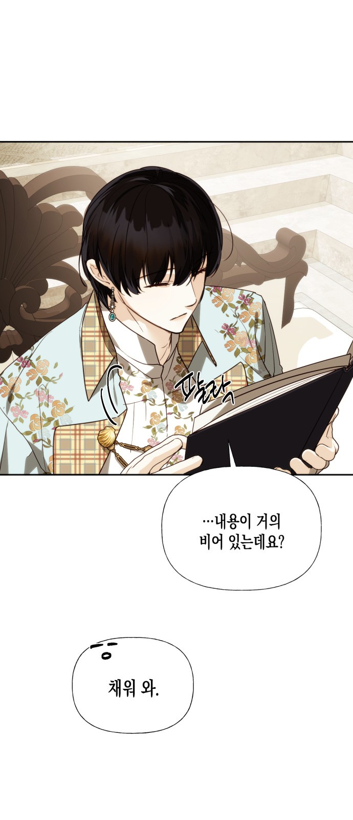 28 페이지