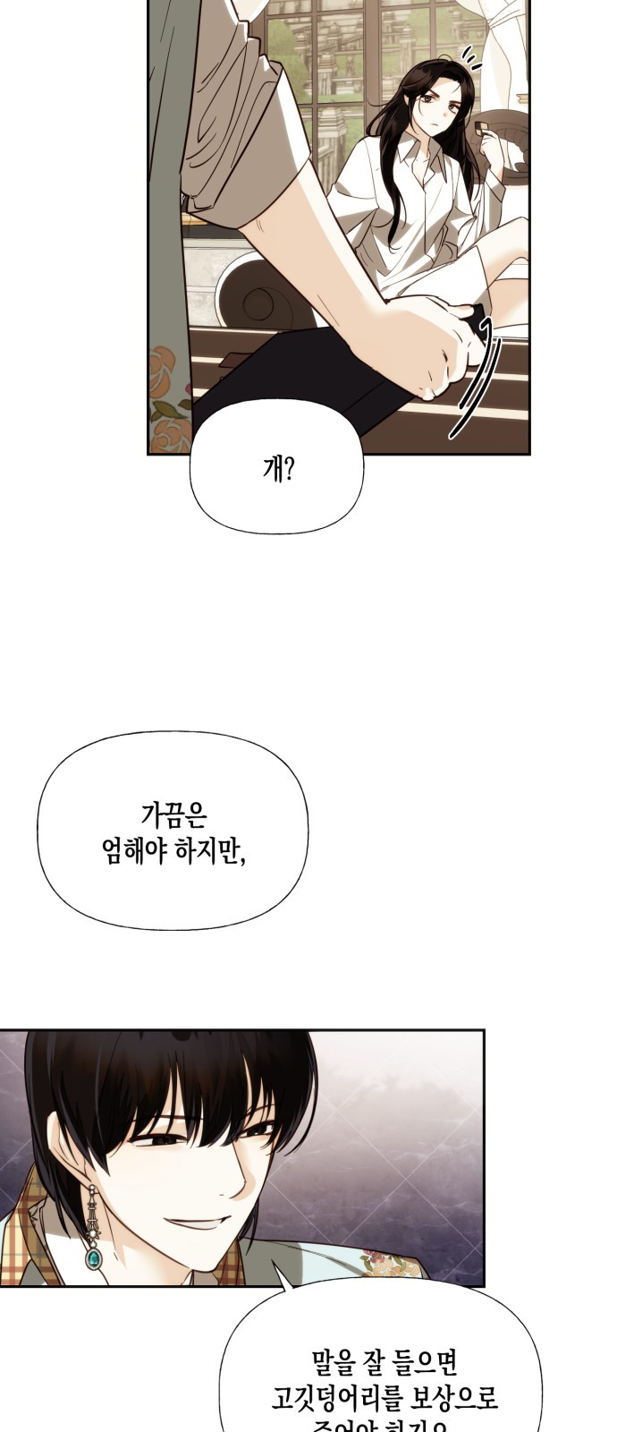 37 페이지
