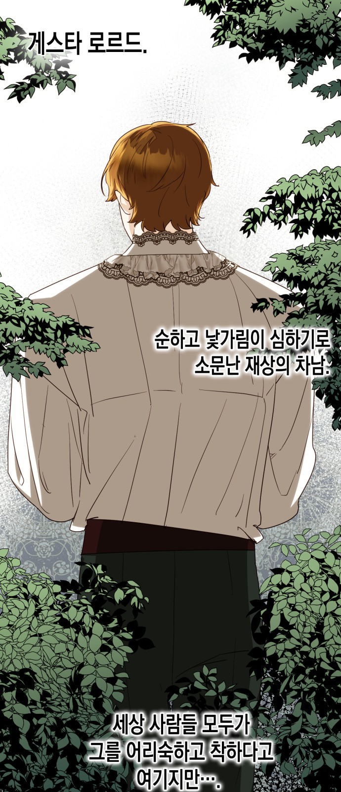 54 페이지