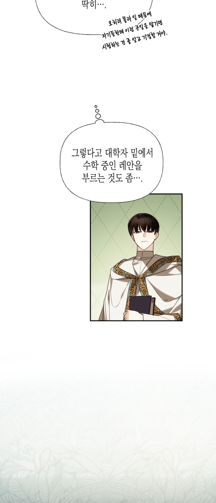 23 페이지