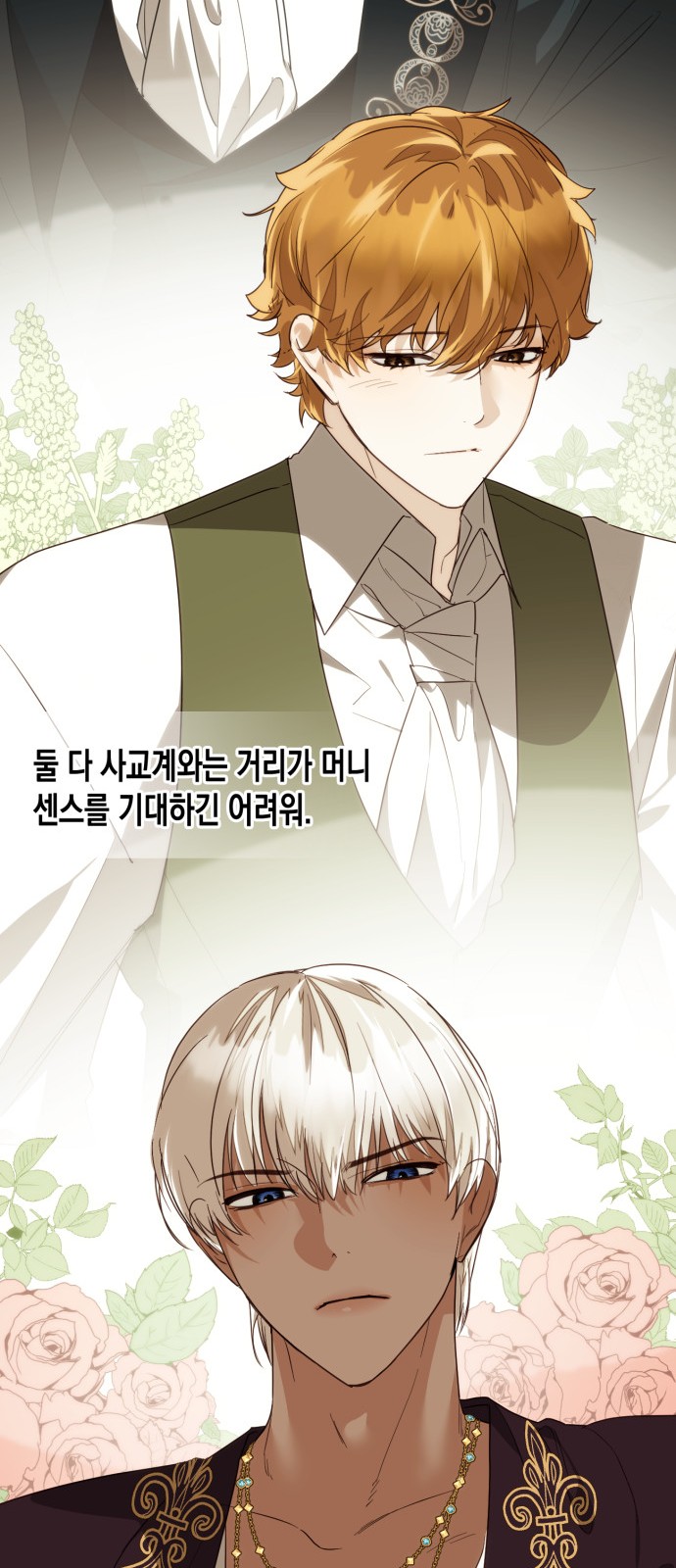 27 페이지