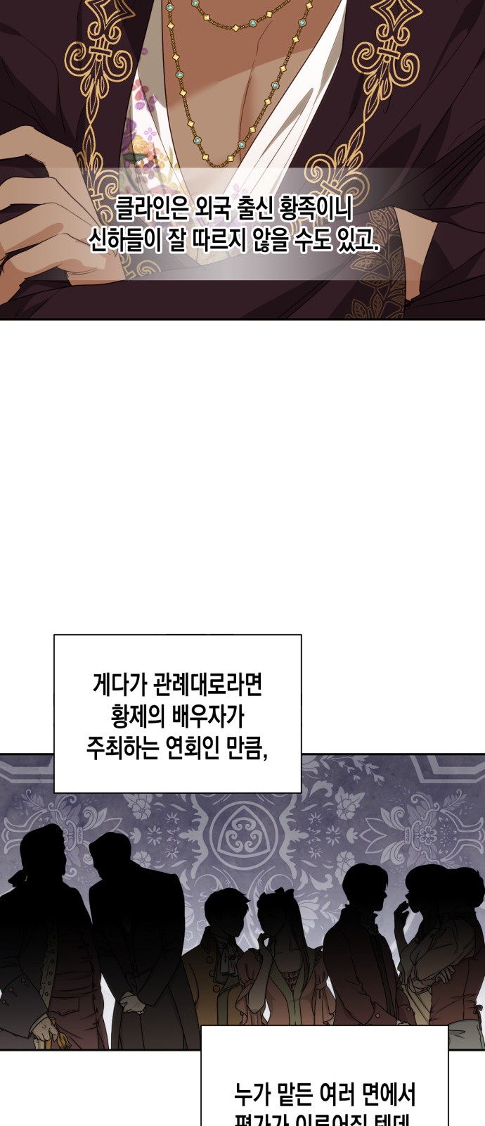28 페이지