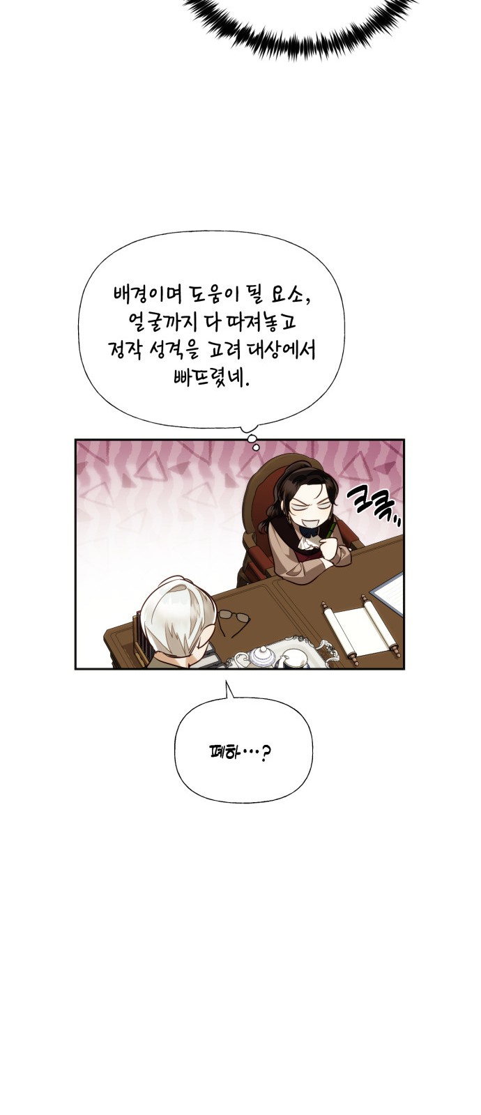 32 페이지