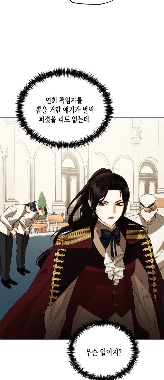 40 페이지
