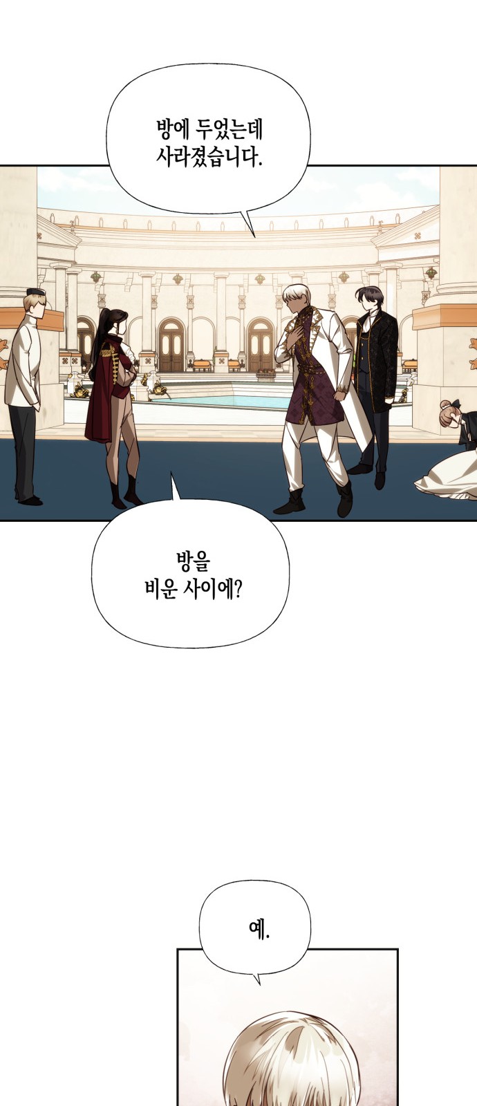 54 페이지